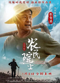 李采潭 电影